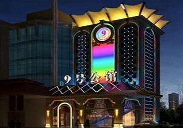 祥云好玩开放荤素KTV推荐-九号公馆KTV消费价格口碑点评